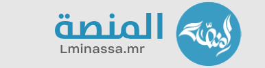 الرئيسية